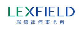北京市联德律师事务所