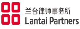 北京市兰台律师事务所