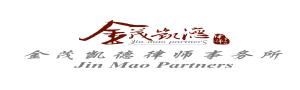 上海金茂凯德（北京）律师事务所