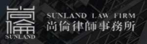 北京尚伦律师事务所