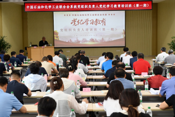 微信图片_20240703154345.png