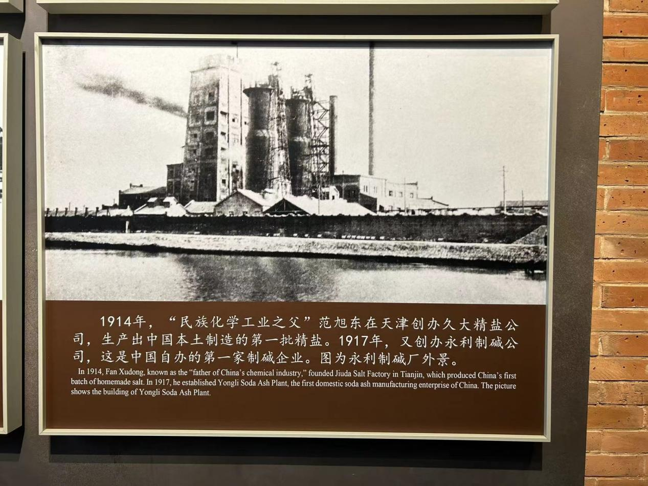 图片2.png