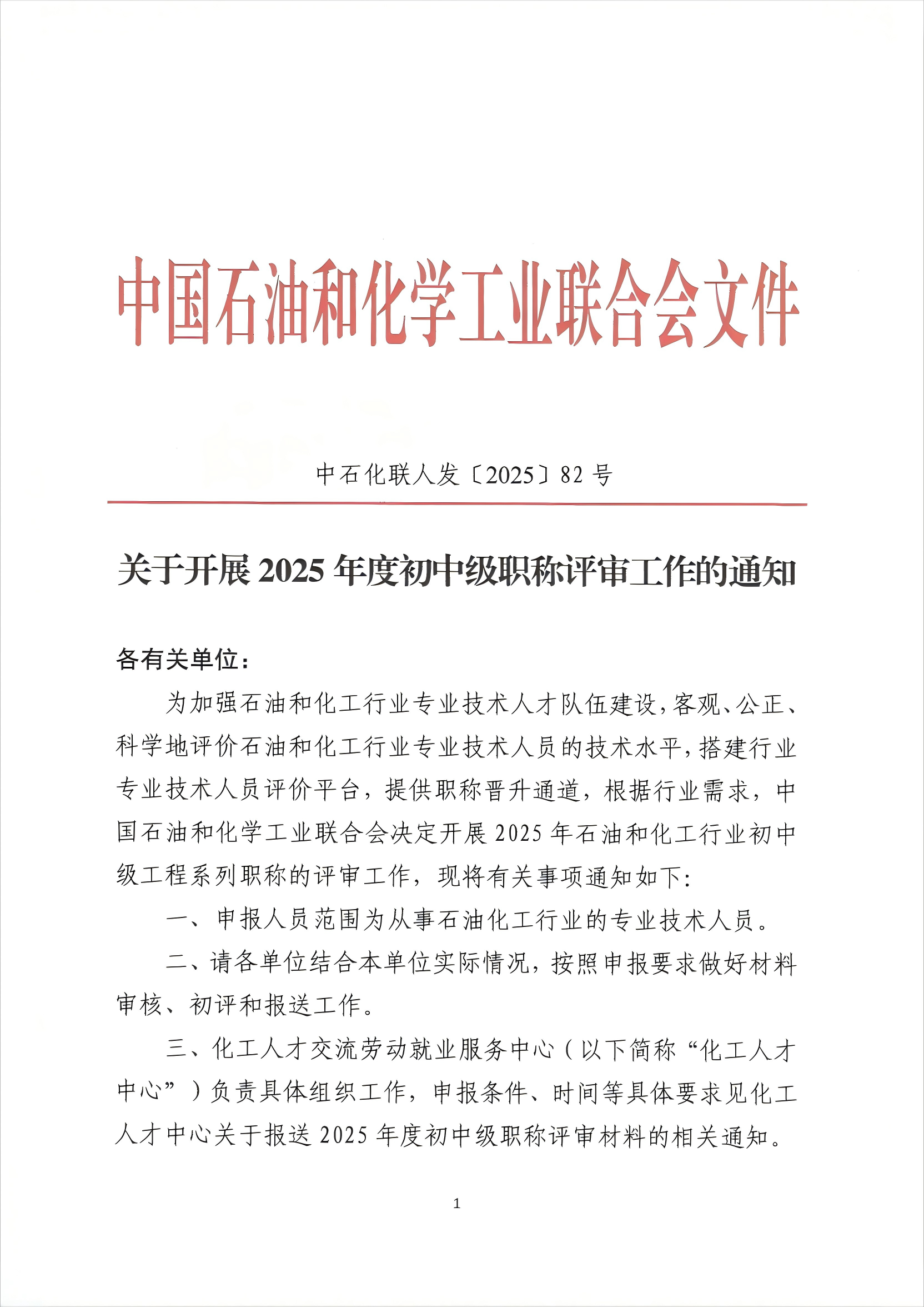 一(1).png