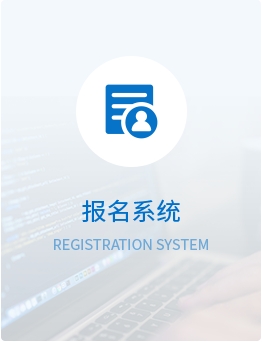 化工人才交流劳动就业服务中心