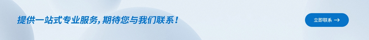 化工人才交流劳动就业服务中心